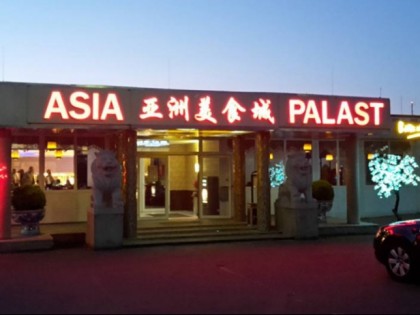 照片: Asia Palast Soest